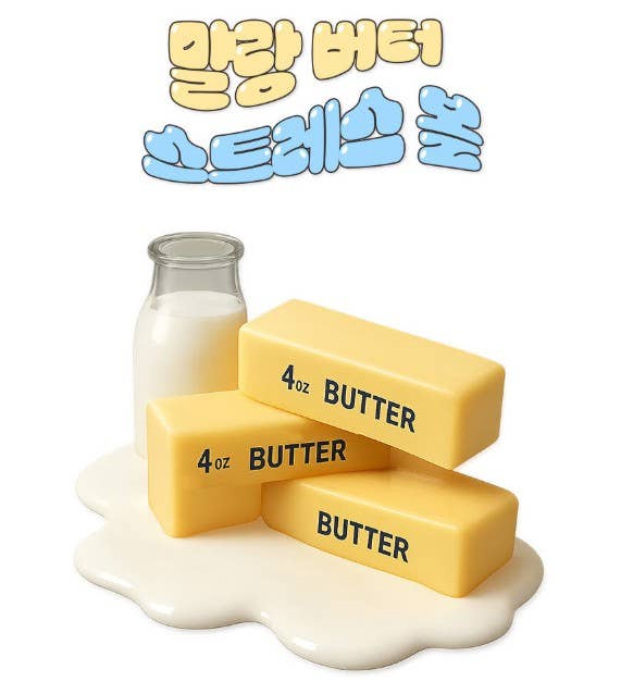 Butter Squishy Toy Soft & Slow Rebound
